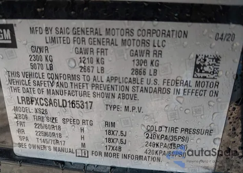 2020 Buick Envision Fwd Essence из США, поврежденный, VIN LRBFXCSA6LD165317